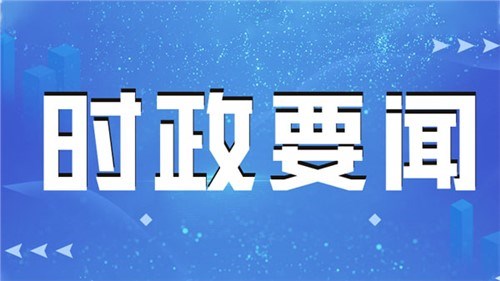 三中全會(huì)前，這場(chǎng)座談會(huì)釋放改革重要信號(hào)